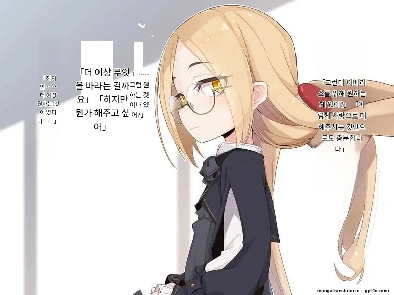 Ugoku Ningyou To No Seikatsu
